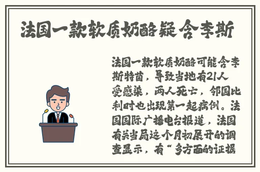 拔萝卜要盖被子吗?